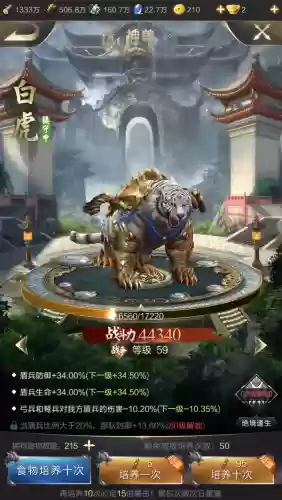 古代盾枪阵容搭配攻略(太尉盾怕什么阵容)