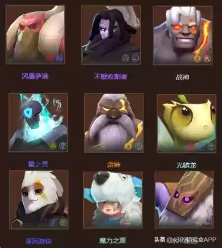 多多自走旗阵容搭配(多多自走棋最新版本最强阵容)插图2