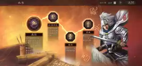 赵云张飞怎么搭配阵容最好(刘备张飞赵云最强战法搭配)插图3