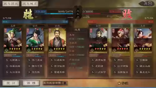 王者刘备张飞组合阵容搭配(刘备张飞赵云最强战法搭配)插图4