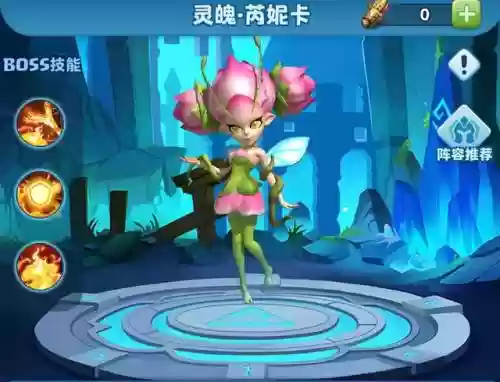 副本灵魄搭配什么阵容(灵魂使者配什么阵容比较强)插图4