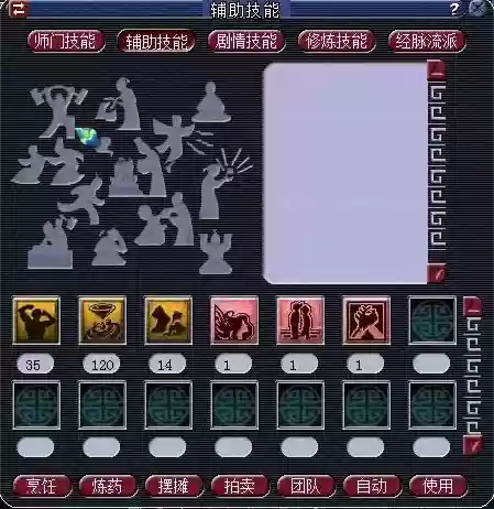 老鼠变异阵容搭配推荐图(变异鼠种)插图2