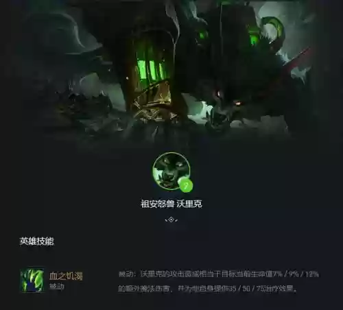 炼金狼王6.5阵容搭配(精灵训练师阵容搭配)插图2