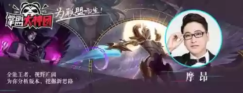 王者上大分阵容搭配推荐(王者荣耀最厉害的阵容)插图1