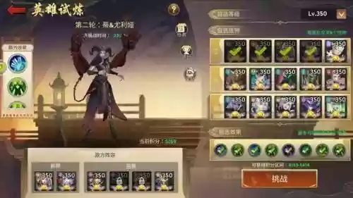 魔窟英雄阵容搭配图最新(末日激斗魔窟探险哪些英雄厉害)插图