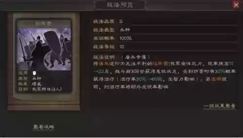 高顺阵容搭配攻略最新(三国志战略版庞德阵容)插图3