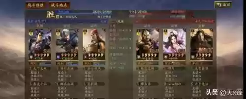飞将吕布阵容搭配(三国之温侯吕布传)插图1
