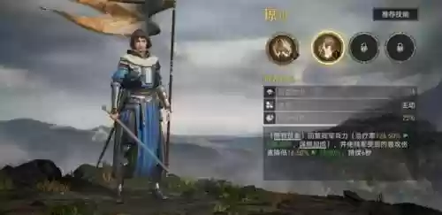 重返帝国盾剑阵容搭配(剑与远征光三宝阵容)插图3