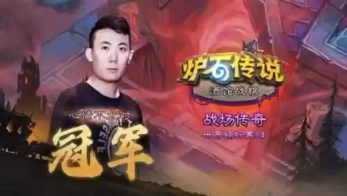酒馆传奇最强阵容搭配表(酒馆战棋机械流最终阵容)插图3