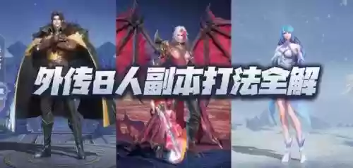 风火物语推荐阵容搭配(心力物语最强阵容)插图1