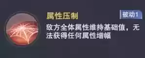 风火物语推荐阵容搭配(心力物语最强阵容)插图19