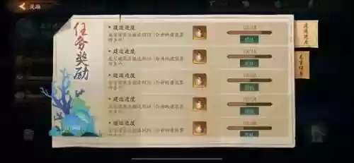 龙宫妖灵搭配阵容最新(4龙宫配什么组合好)