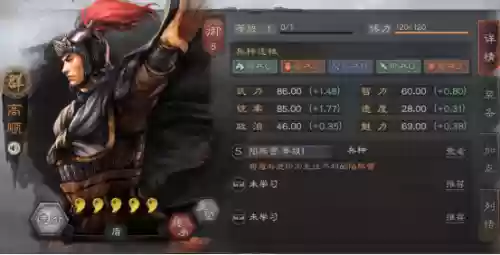 高顺阵容搭配攻略最新(三国志战略版庞德阵容)插图