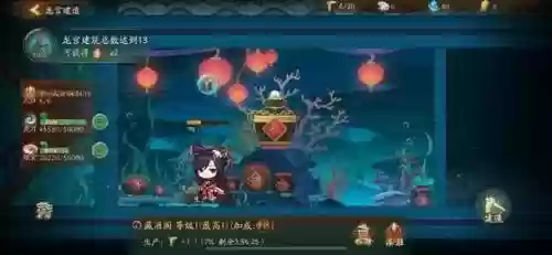 龙宫妖灵搭配阵容最新(4龙宫配什么组合好)插图4