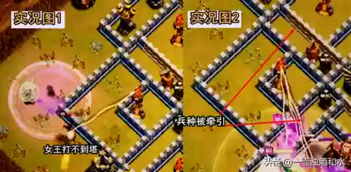 部落冲突女王阵容搭配攻略(5本部落战防御最强阵型)插图3