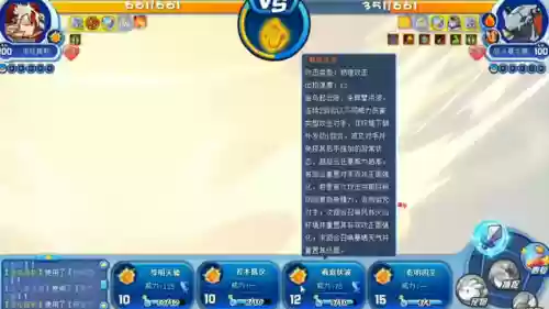 魔武碧水阵容搭配攻略(3.5版本银河魔装阵容)插图2