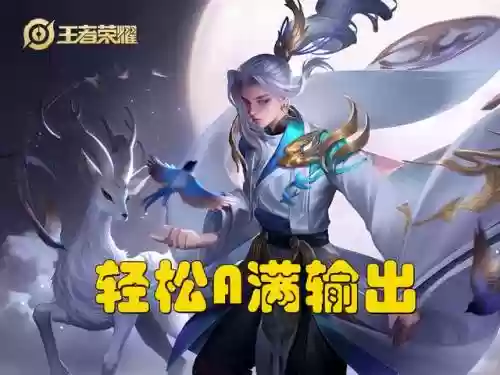 金蝉适合搭配什么阵容玩(2024金铲铲最强阵容)插图3