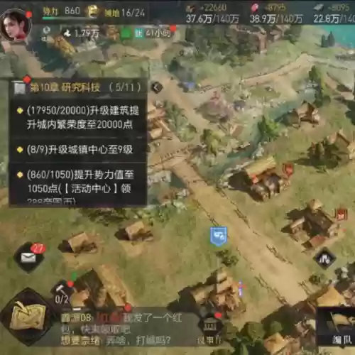 重返帝国香香阵容搭配推荐(重返帝国集结最强阵容)