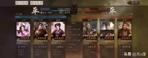 飞将吕布阵容搭配(三国之温侯吕布传)插图3