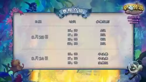 酒馆传奇最强阵容搭配表(酒馆战棋机械流最终阵容)插图2