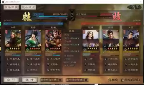 蜀枪阵容搭配战报图片(三国志蜀枪阵容)插图2