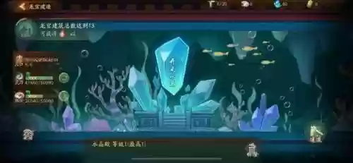 龙宫妖灵搭配阵容最新(4龙宫配什么组合好)插图1