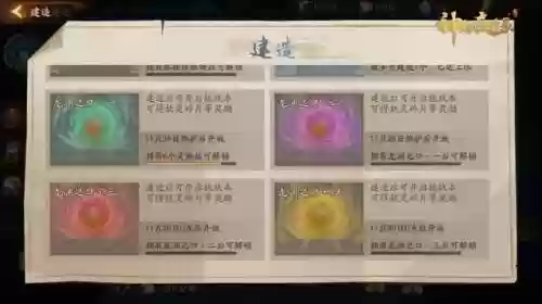龙宫妖灵搭配阵容最新(4龙宫配什么组合好)插图5