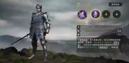重返帝国盾剑阵容搭配(剑与远征光三宝阵容)插图9
