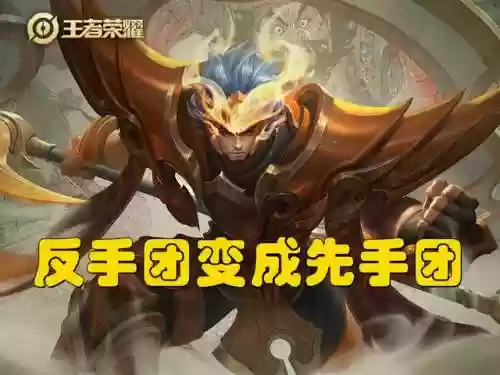 金蝉适合搭配什么阵容玩(2024金铲铲最强阵容)插图1