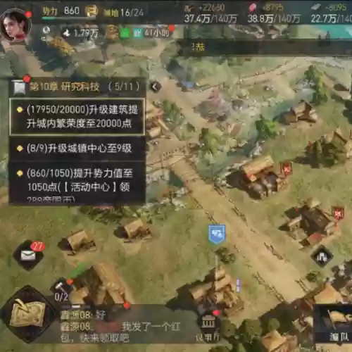 重返帝国香香阵容搭配推荐(重返帝国集结最强阵容)插图