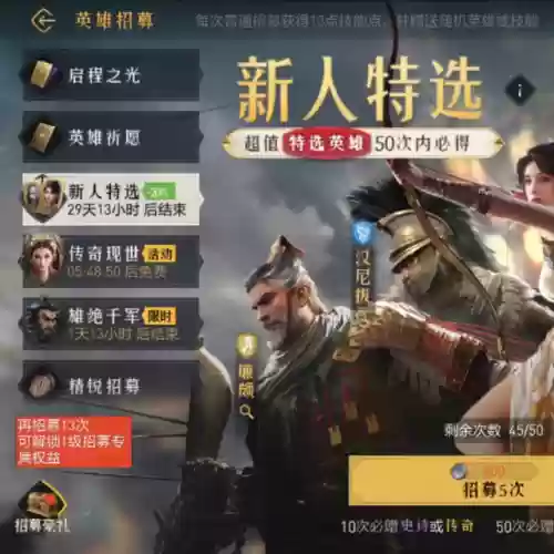 重返帝国香香阵容搭配推荐(重返帝国集结最强阵容)插图5
