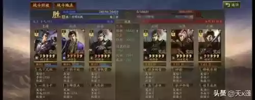 飞将吕布阵容搭配(三国之温侯吕布传)插图2