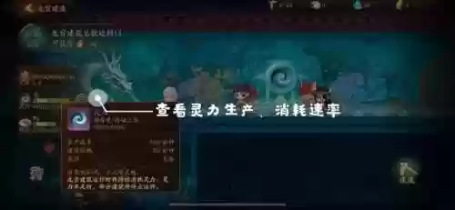 龙宫妖灵搭配阵容最新(4龙宫配什么组合好)插图3