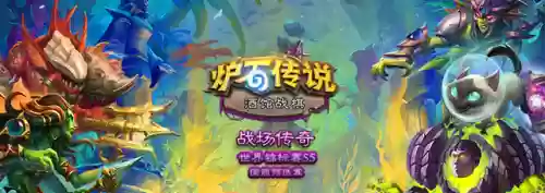 酒馆传奇最强阵容搭配表(酒馆战棋机械流最终阵容)插图