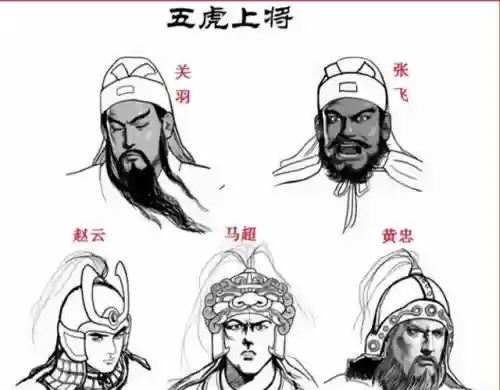 魏延张飞张苞阵容搭配(三国志战略版张辽最强阵容)插图