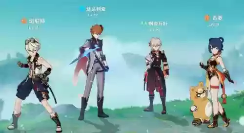 钟离阵容搭配达达利亚(原神钟离队伍搭配推荐)