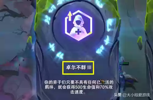 蛙妃不同阵容搭配图(熹妃传最强阵容搭配)插图2