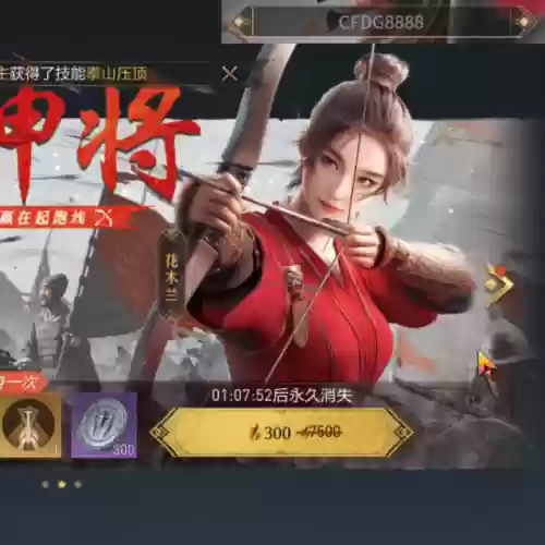 重返帝国香香阵容搭配推荐(重返帝国集结最强阵容)插图4