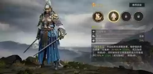 重返帝国盾剑阵容搭配(剑与远征光三宝阵容)