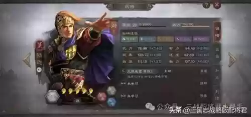 老都督弓最强阵容搭配(率土大汉弓最强搭配)插图