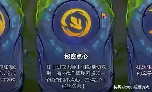 蛙妃不同阵容搭配图(熹妃传最强阵容搭配)插图3