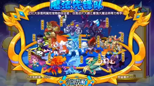 魔武碧水阵容搭配攻略(3.5版本银河魔装阵容)插图