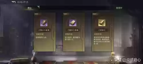 三国杀徐庶最强阵容搭配(三国杀名将传攻略)插图4
