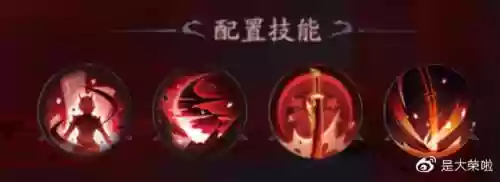 赤月迷影阵容没有食灵(阴阳师食灵阵容)插图10