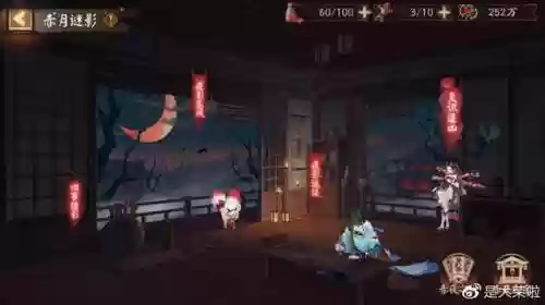 赤月迷影阵容没有食灵(阴阳师食灵阵容)插图
