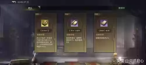 三国杀徐庶最强阵容搭配(三国杀名将传攻略)插图2
