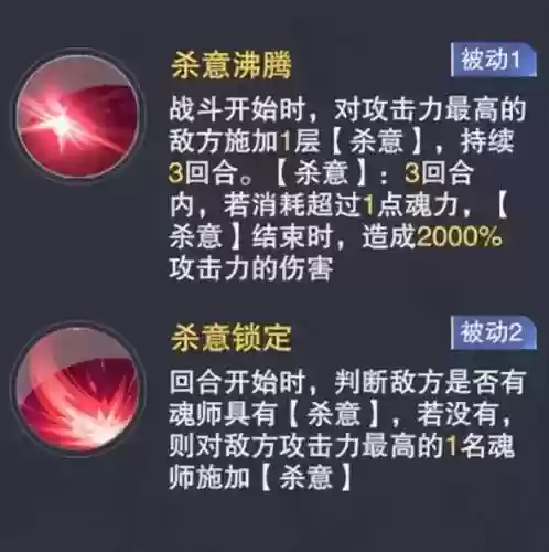 风火物语第一天猫女阵容(樱境物语阵容搭配)插图22