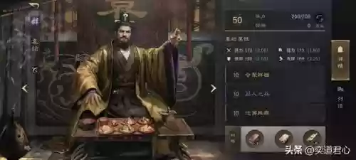 三国杀徐庶最强阵容搭配(三国杀名将传攻略)插图3