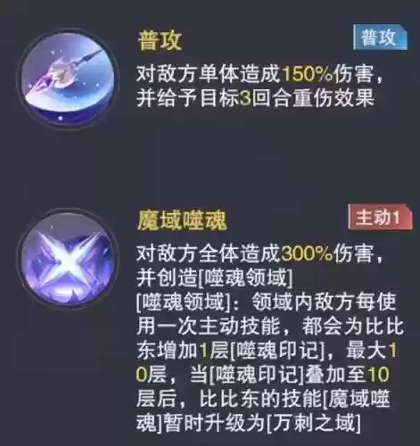 风火物语第一天猫女阵容(樱境物语阵容搭配)插图29