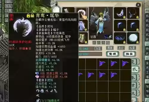 大话西游手游黑龙阵容(大话西游手游五开)插图6